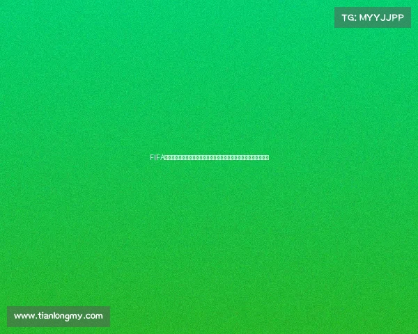 FIFA世界杯足球肥包热潮开启惊喜球星卡盲盒狂欢盛宴来袭全球收集热潮